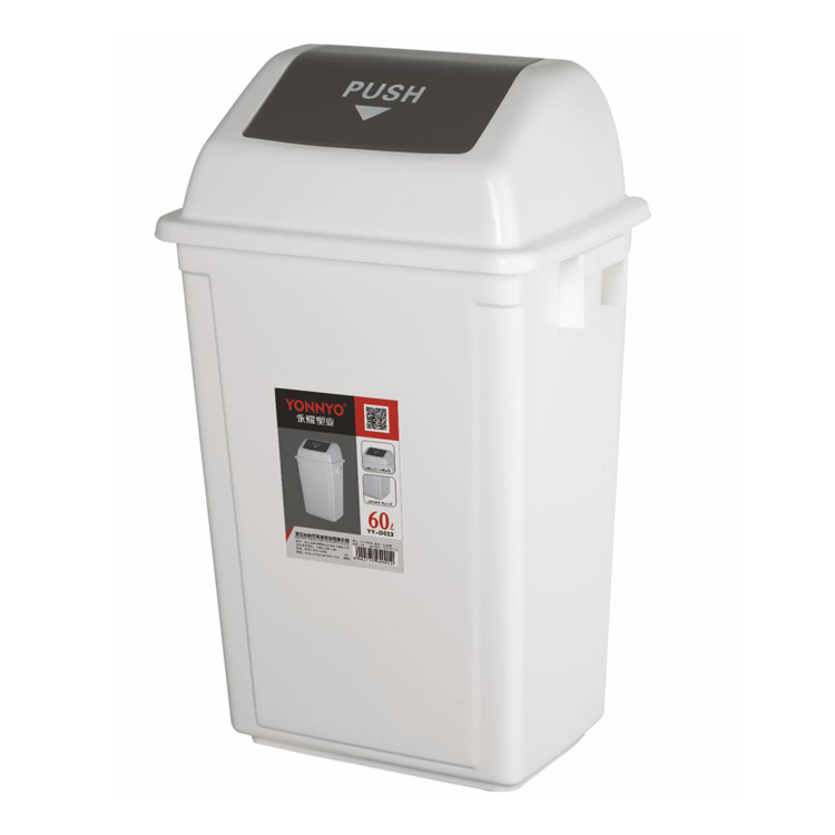 Household garbage can YY-D033(60L-A)