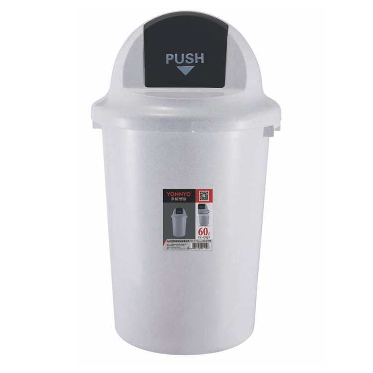 Household garbage can YY-D027(60L-B)